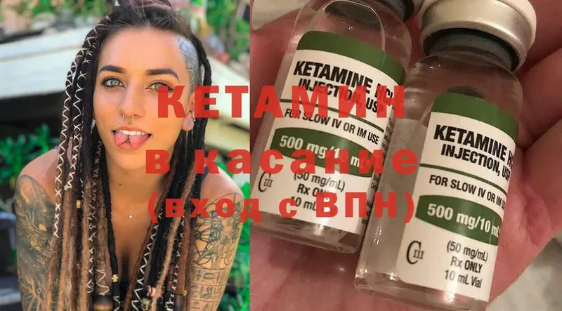 кракен рабочий сайт  закладка  Отрадное  КЕТАМИН ketamine 